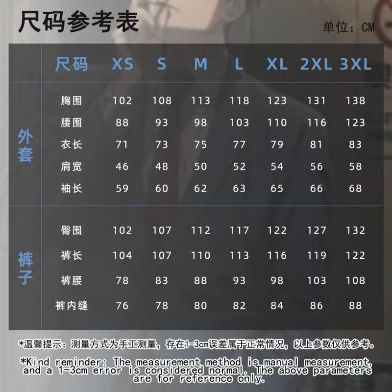 Halloween Cosplay Costume Set Two People Yamada Sasaki Japanese Anime Roleplay Outfit