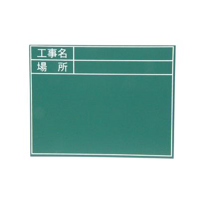 Dogyu Industry Viewboard Green 2 Compatible No 04117 No. Plate, Standard, Date,