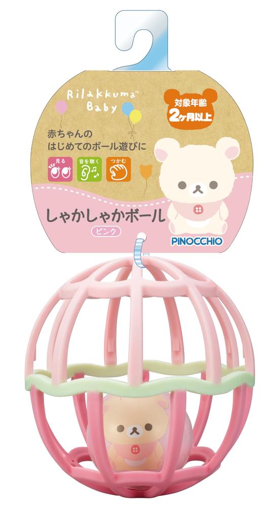AGATSUMA Rilakkuma Baby Shaka Shaka Pink Ball, (Ages 2+)