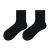 Men's Autumn Commercial Cotton Aloe Essential Oil Deodorizing Feet Sweat Absorbing Bacteriostatic Tube Socks