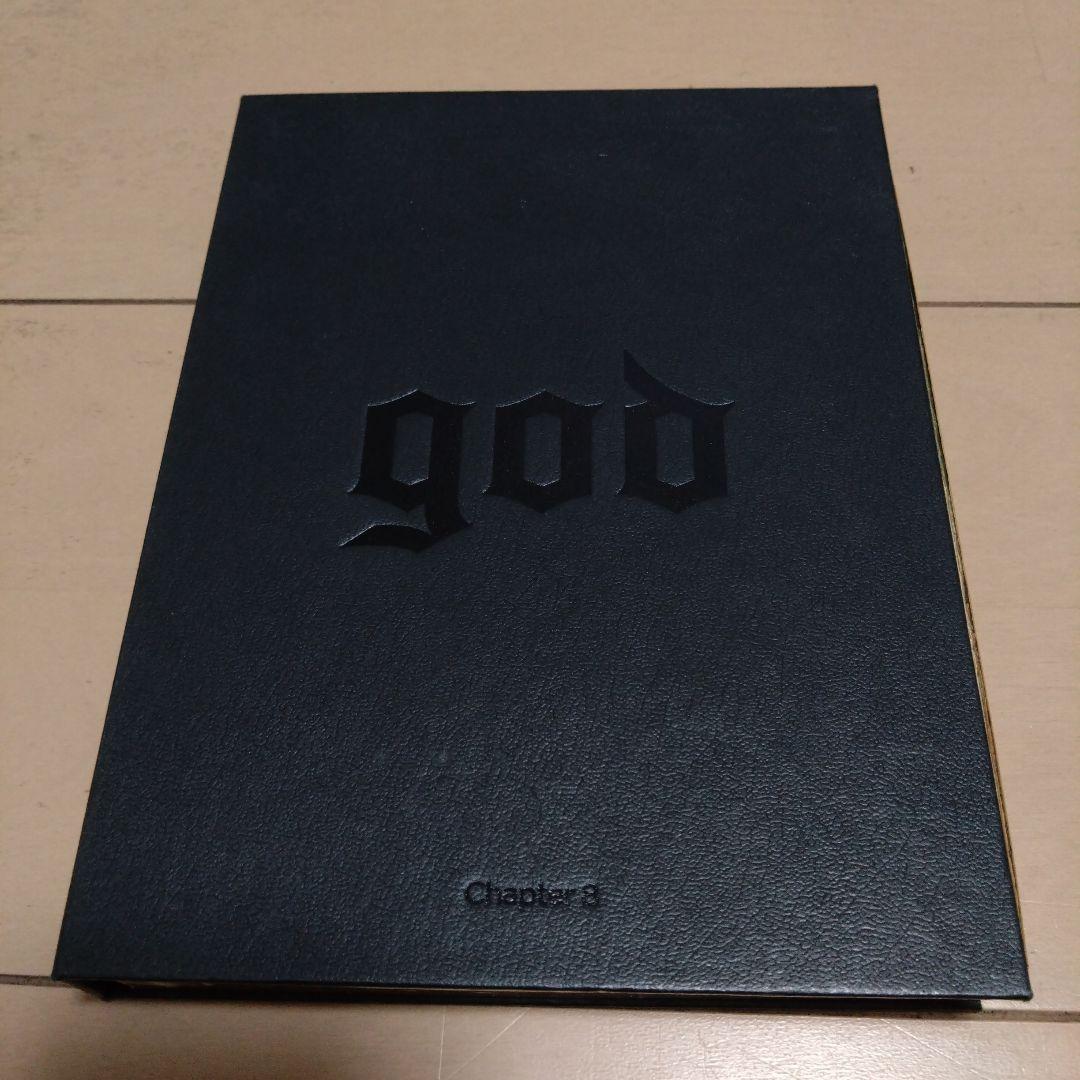 

[USED] god Chapter 8