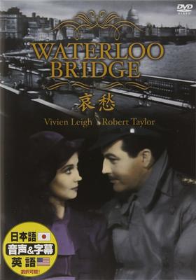 DVD DVD - Sadness  DDC009 Japan Movies & DVD Used