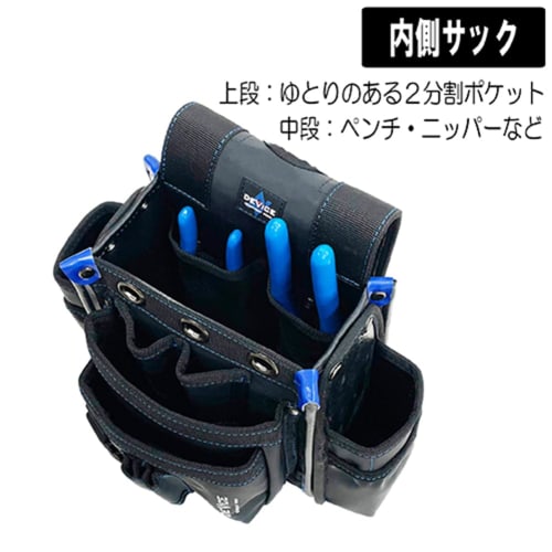 SK11 DEVICE Waist Pouch with 3 Drawers and Side Pockets, Large Inner Sack, DVC-KZ15