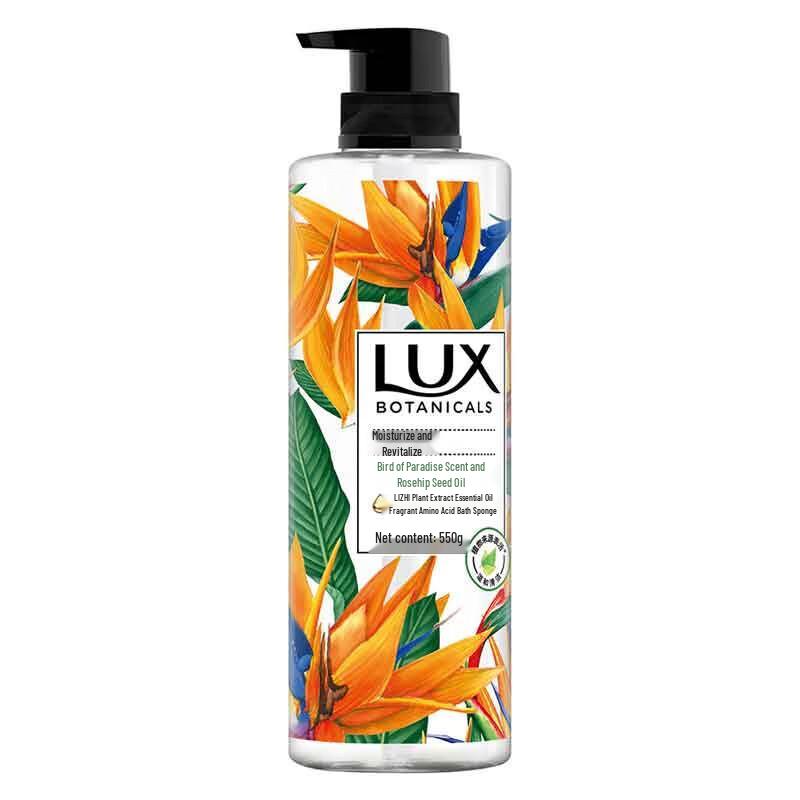 Lux Botanical Essential Oil Shower Gel