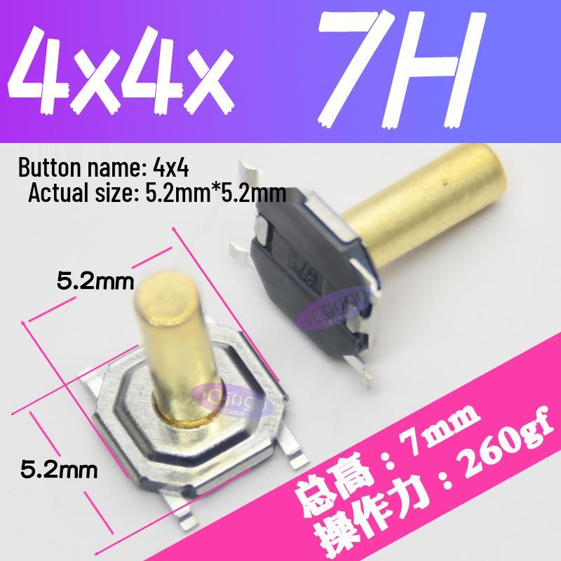 Waterproof Tactile Switch 5.2x5.2mm, Copper Head, Heights: 4-7mm