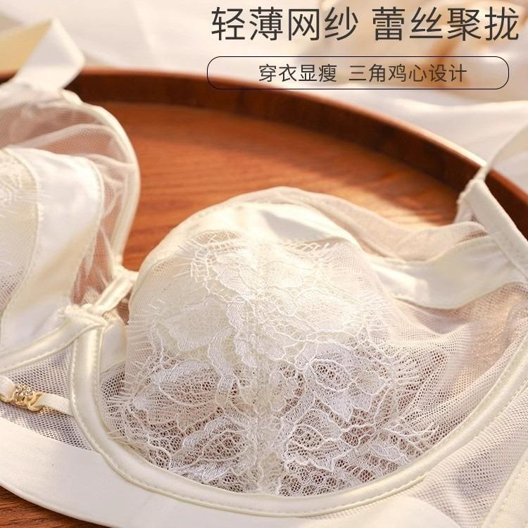 Adjustable Thin Sexy Lace with Double Breasts Anti-sagging Soft Steel Ring Large Size Bra Cover