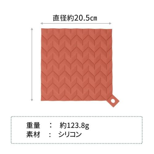 mitas Nordic-style trivet, stylish silicone pot holder, coaster, bottle opener, heat-resistant, waterproof, washable, with hook hole, non-slip, cute,