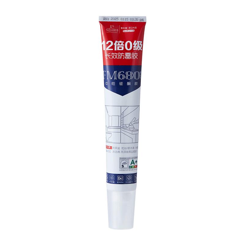 Submarine Kitchen & Bathroom Waterproof Anti-Mold Sealant