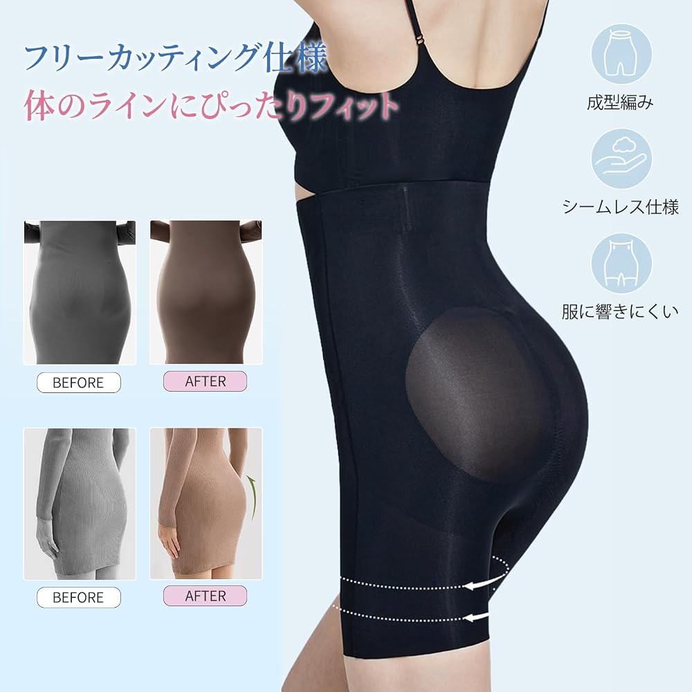 Veimia Girdle, High Waist, Slims the Tummy Area, Seamless, Snug Fit, Comfortable to Wear,