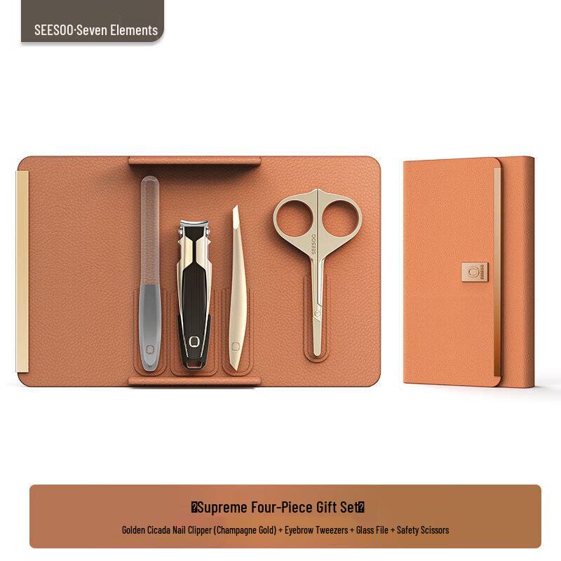 Seesoo Golden Cicada Splash-Proof Nail Clipper Set