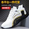 New Men's Shoes, Four-season Men's Sports Shoes, Little White Shoes, Men's Sports Shoes
