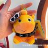 [Genuine] Cross-Dressing Capybara Lulu Creative Plush Toy Keychain Pendant Doll Xiaohongshu Bag Pendant