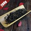 2024 Yinghong No.9 Yingde Black Tea Chinese Food To Lose Weight 200g