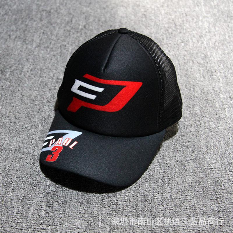 Pălărie de Soare de Călătorie pentru Fani de Fotbal Riyadh Ronaldo