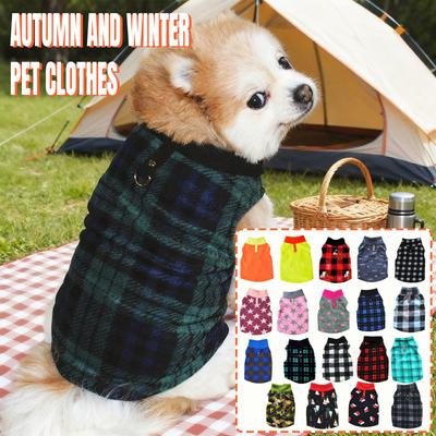 Dog Coat Clothes, Dog Coat Cold Weather Fleece Vest Soft And Warm, Dog Jacket Fit For Small Medium Extra Large Size Dog Puppy Pet