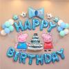 Adorable KT Cat Cartoon Foil Balloon Set for Baby's First Birthday Party