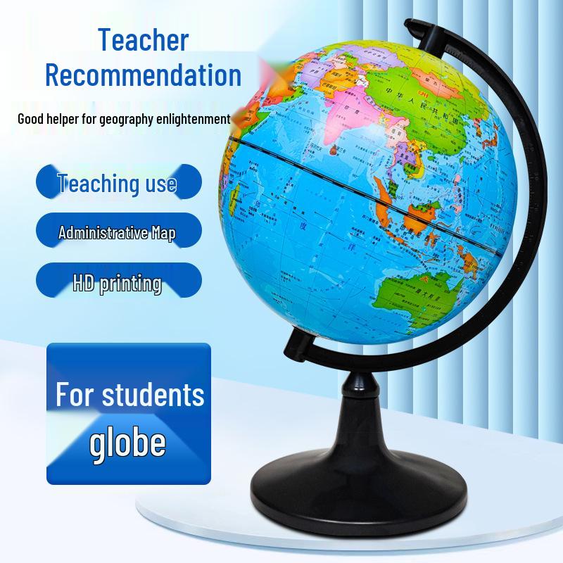 

Глобус дополненной реальности высокой четкости: Иллюстрированное учебное пособие по географии для студентов No Light & Includes AR