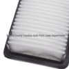 Changan Star PP Air Filter Accessory: Intake Grille Filter Net