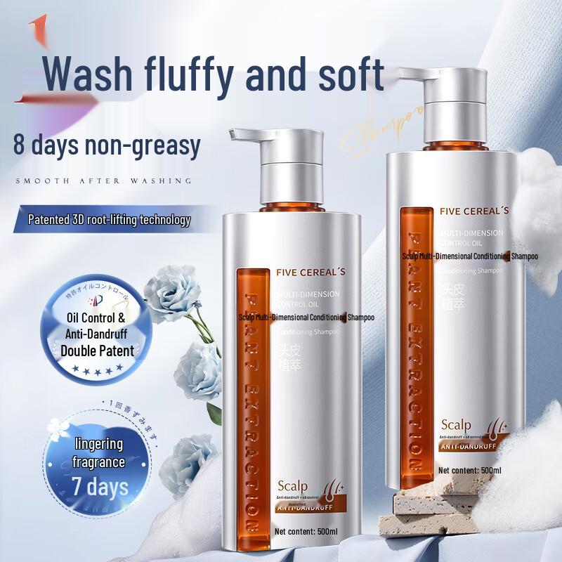 Herbal Oil Control & Anti-Dandruff Volumizing Shampoo