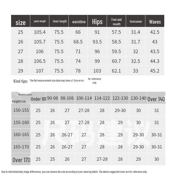 GOELIA Women's Washed Wool Straight-Leg Trousers