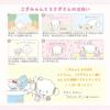Sanrio Cogimyun Mascot Brooch with a 827657 - Ebi-chan (Friends Rabbit)