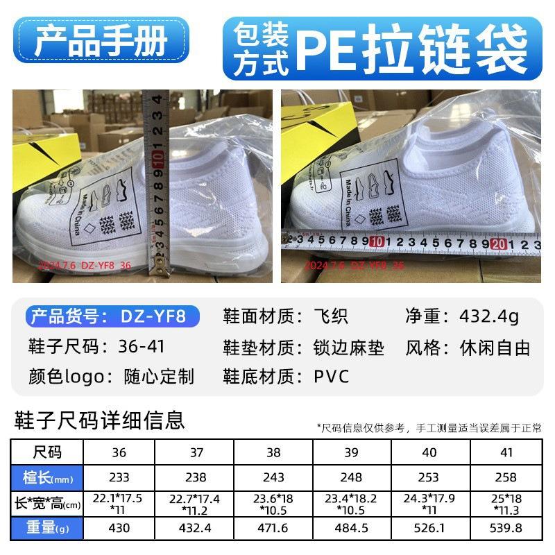 Shoes Women's casual shoes Autumn large size women's shoes Flying woven breathable casual shoes Soft sole shallow mouth single shoes