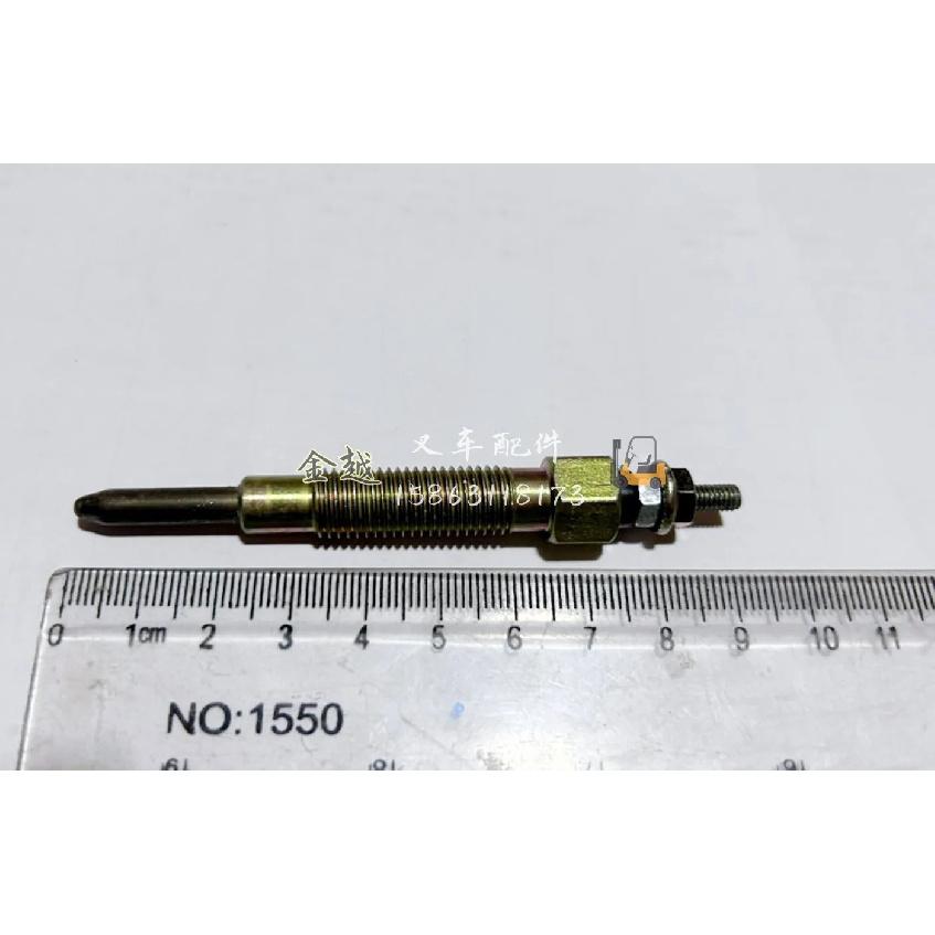 1pc for KOMATSU Forklift Parts 4D94E LE 4D95 SD25 TD27 TD42 Preheating Plug Electric Heat Plug TD27 12V