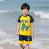 Cartoon Boys' Toddler Sun Protection Quick-Dry Swimsuit Set with Swim Cap