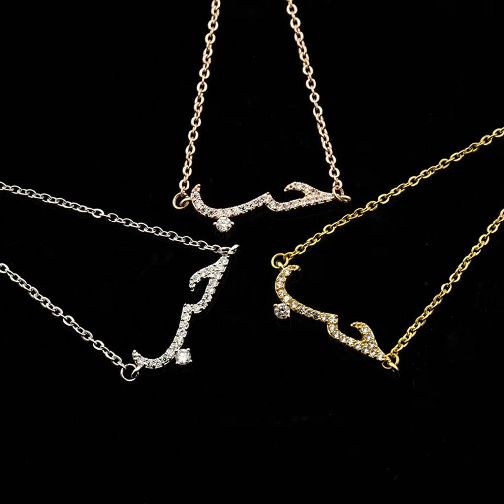 Stylish Arabic Love Message Bracelets for Women Islams Inspired Jewelry Portable for Valentines Day and Anniversaries