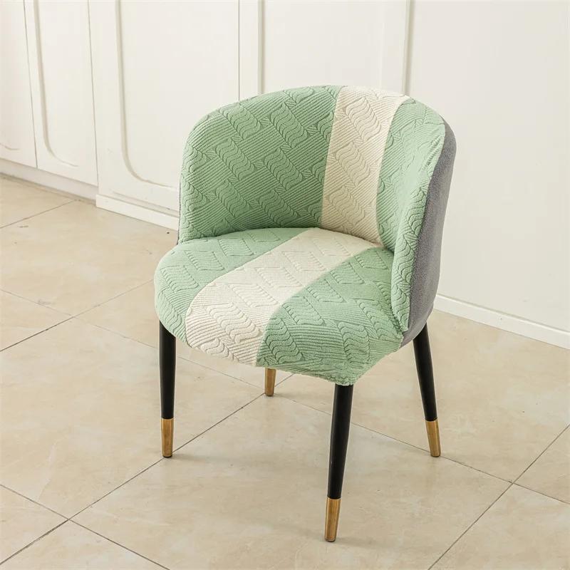 1Pc Tri Color Splicing Jacquard Curved Chair Cover Elastic Armchair Seat Covers Big Round Chair Slipcovers Negotiation Room