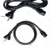 Direct Plug C13 Power Cord for Computer Host – 3-Core, Three-Pin, 0.75/1/1.5/2.5 Sq Mm