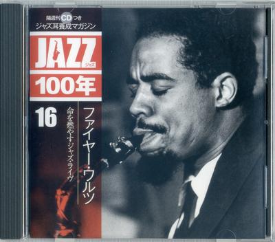 CD VARIOUS - Jazz 100 Years 16 Fire Waltz SHJZ116 Universal Music 2014 Japan Jazz Used