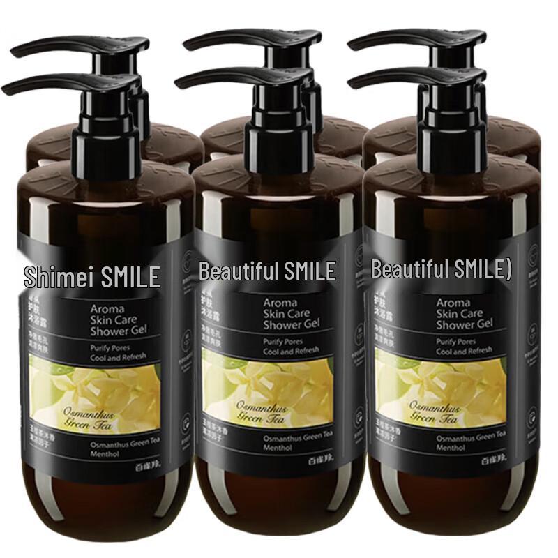 Shi Mei Cinnamon Tea Cooling & Refreshing Shower Gel