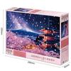 Epoch Very Small Piece Jigsaw Puzzle Japan Landscape Night Cherry Blossoms Mount Fuji Asama Shrine 50×75cm Adhesive Spatula Ticket