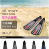 Adult Open-Heel Swim Fins Snorkeling Freediving Scuba Diving Silicone Rubber Medium-Length Frog Size 34-47