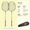 Xulin Composite Carbon Badminton Racket Set