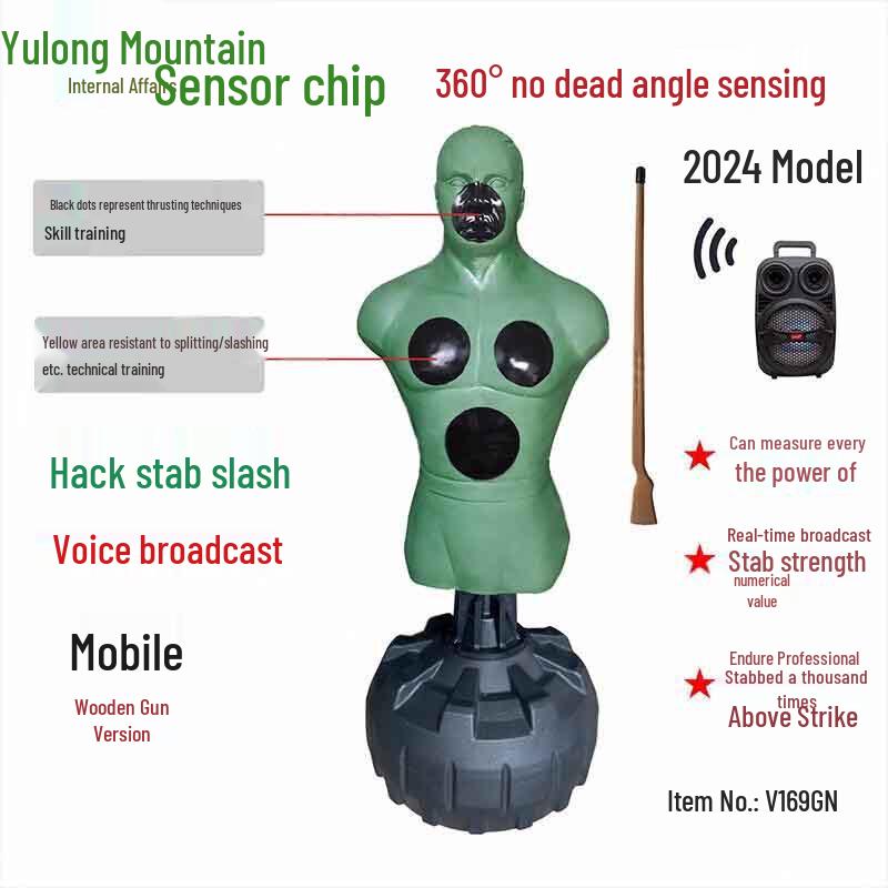 Yulongshan Mobile Voice Humanoid Training Target