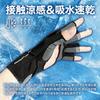 DRESS Hydro-Cooling Gloves, Sizes S - M, Fishing Gloves, Summer Cooling, 5-Piece Cut, Smartphone Compatible, High Sensitivity, Quick-Drying,
