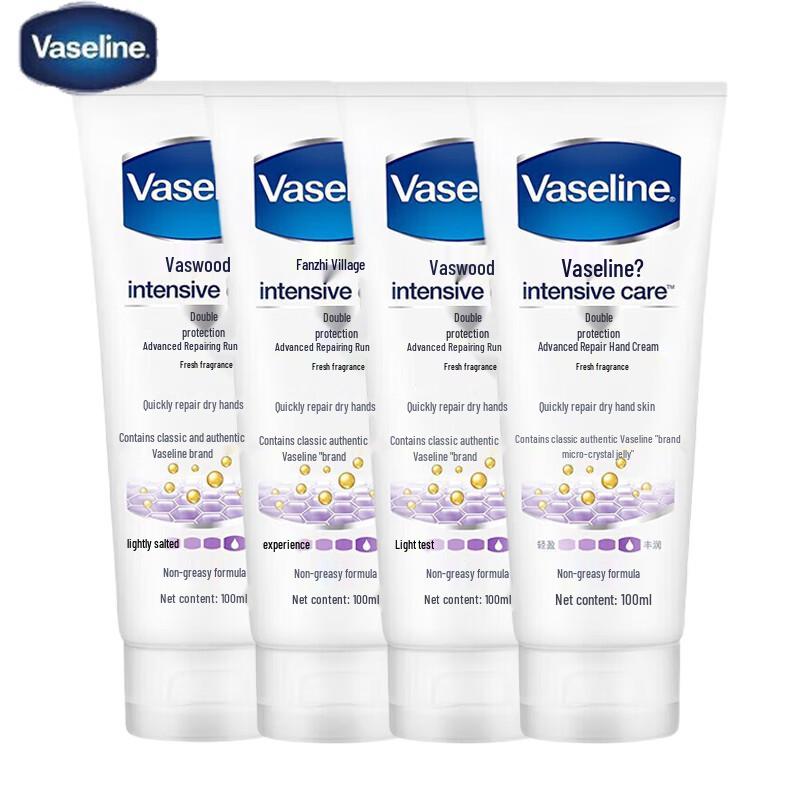 Vaseline Deep Repair Hand Cream Set