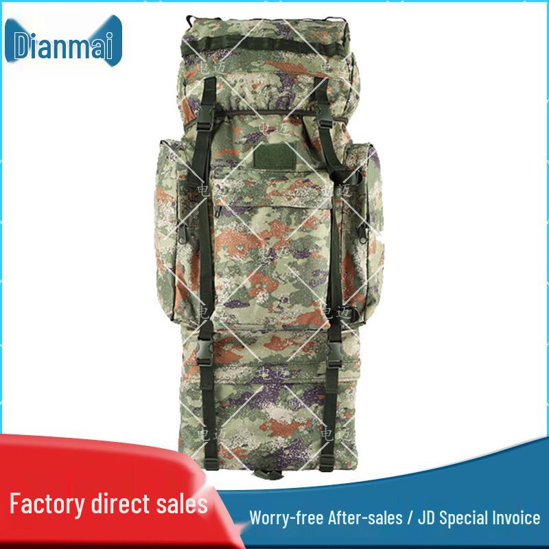 Dianmai 100L U-Frame Camouflage Rucksack