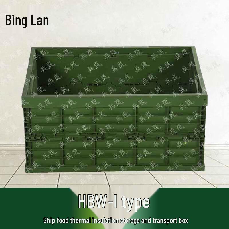 Binglan HBW-I Insulated Food Transport Box