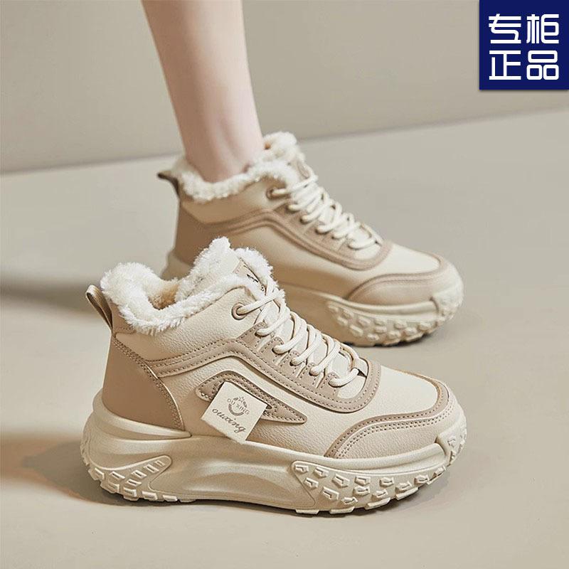 High-top Large Cotton Shoes Women's New Winter Velvet Casual Sports Dad Shoes Thickened Warm Snow Boots