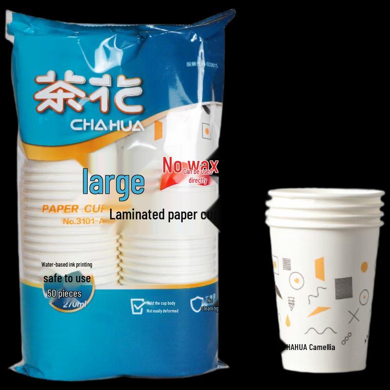 

Chahua Large 270ml Coated Paper Cups