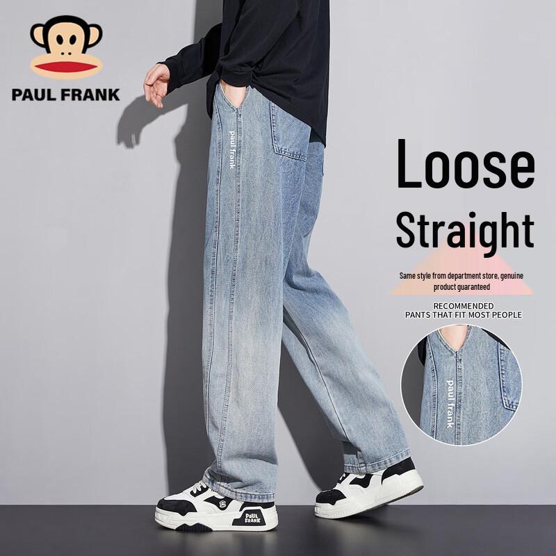 paul frank Men's American Retro Wide-Leg Jeans