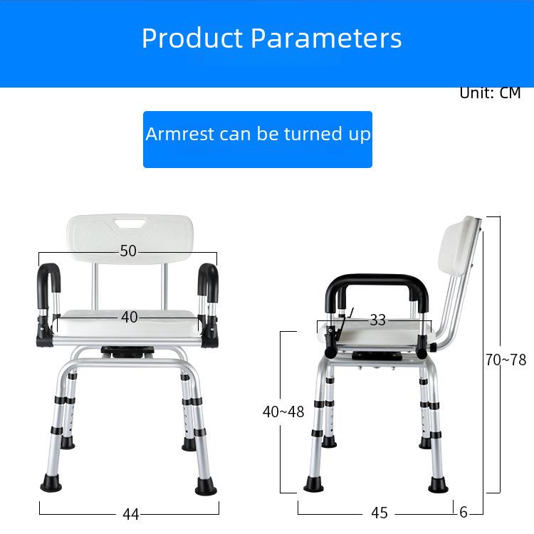 Adjustable Rotatable Shower Chair with Flip-Up Armrests for Elderly, Adults & Pregnant Women