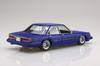 Touge Series GX61 Chaser Avante Twin Cam 24 Plastic Model 1/24 No.20