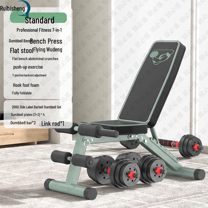 Foldable Multi-functional Adjustable Weight Bench