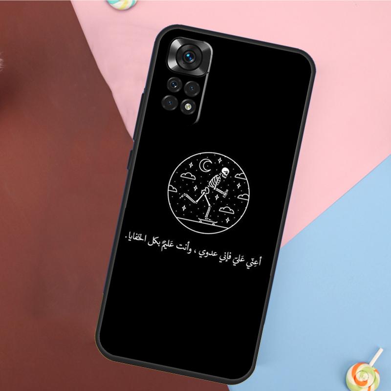 holy Quran Muslim Surah Ikhlas Cover For Xiaomi Redmi Note 14 13 12 9 10 11 Pro 9S 10S 11S 12S Redmi 14C 10C 12C 13C Case