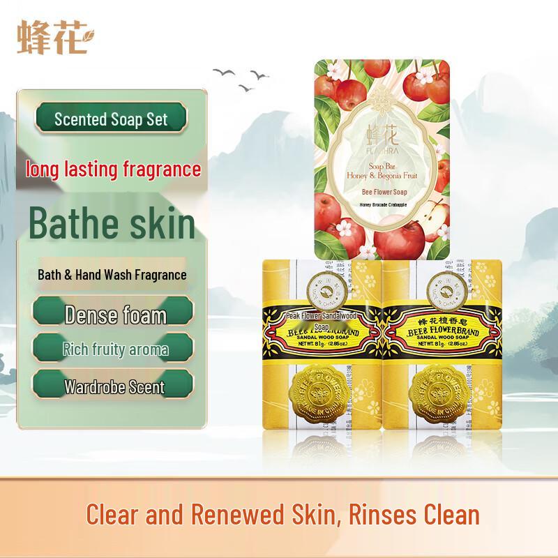 

Ассорти ароматных мыл Fenghua