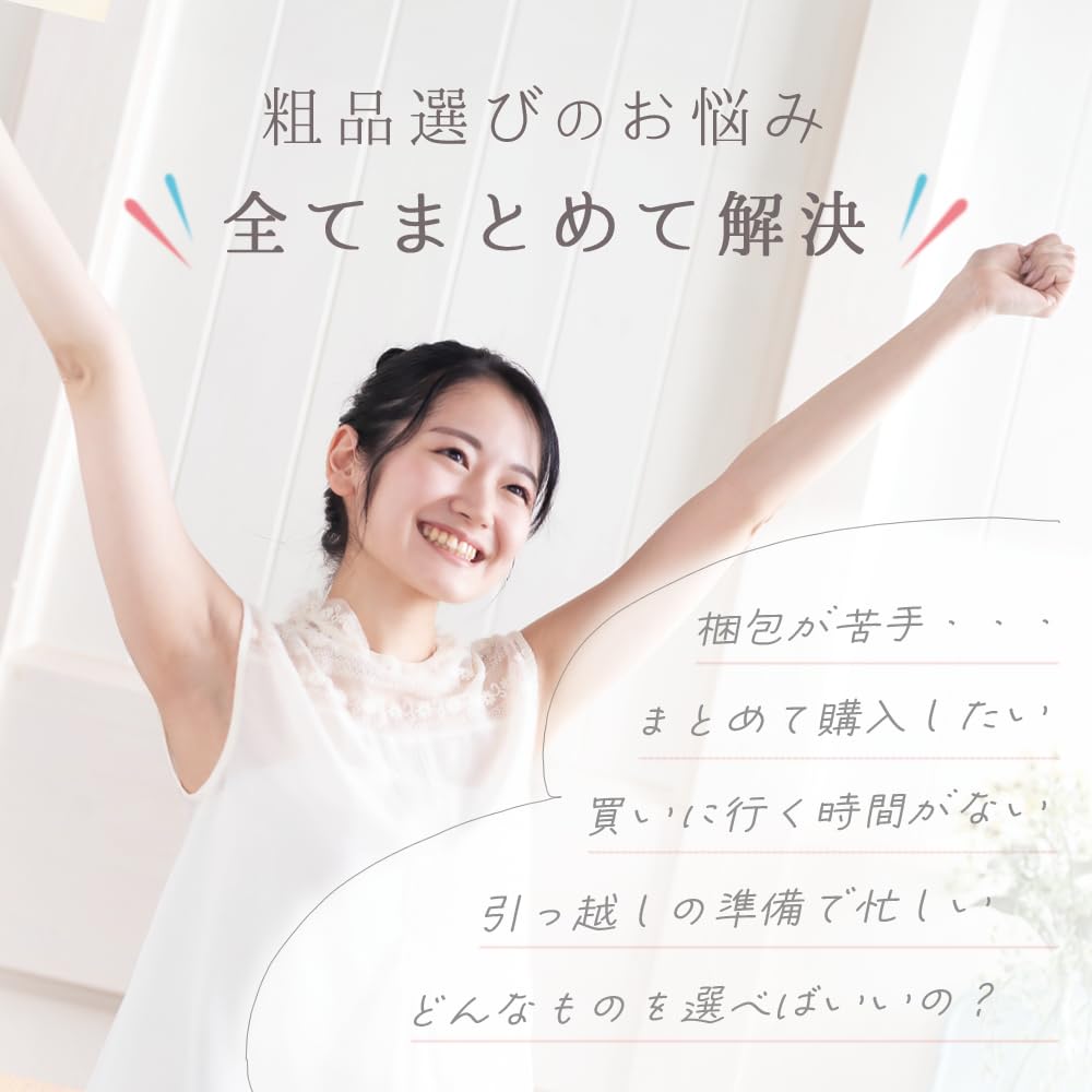 Japanese Moving Small Stickers Handbag Just Give It Set of Ziplock [Modern Pattern] Greetings, Gifts, Included, Included, Prepackaged, Out, 5, Wrap,